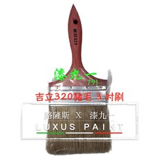 漆九一 吉立豬毛刷 油漆刷 水泥漆, 1個