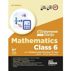 (英文圖書) Olympiad Champs Mathematics Class 6 with Past Olympiad Questions 平裝版, Aiets Com Pvt Ltd, 英文