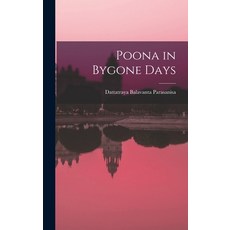 (英文圖書) Poona in Bygone Days 精裝版, Legare Street Press, 英文