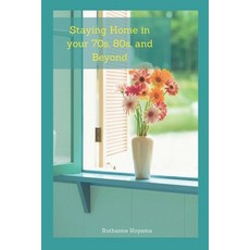 (英文圖書) Staying Home in Your 70s 80s and Beyond: A Practical Guide to Staying in Your Own Homes as ... 平裝版, Independently Published, 英文