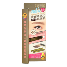 KAIFU 凱富 睫老闆 超防水旋轉免削式 (台灣製), 深棕, 1個