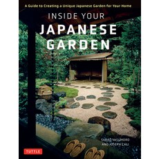 Inside Your Japanese Garden: A Guide to Creating a Unique Japanese Garden for Your Home 精裝版, Tuttle Publishing, 英文