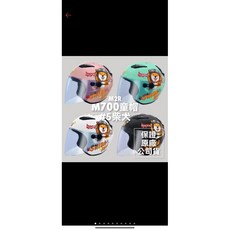 m2r m700 鏡片螺絲