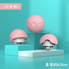 本來生活 升級三合一筋膜球 按摩球 指壓球 經絡 瑜珈 不求人按摩器 肩頸按摩球 肌肉按摩球 運動TPE 運動放鬆, 少女粉