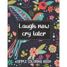 Laugh Now Cry Later. Simple Coloring Book.: Easy Coloring Book for Adults Beautiful Simple Designs ... 平裝版, Independently Published, 英文