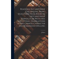 (英文圖書) Readings in Cantonese Colloquial Being Selections From Books in the Cantonese Vernacular Wit... 精裝版, Legare Street Press, 英文
