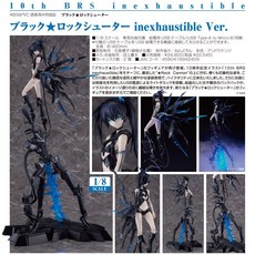 GSC 黑岩射手 BLACK ROCK SHOOTER inexhaustible 1/8 PVC 模型，精緻塗裝，USB燈光效果, 詳見包裝