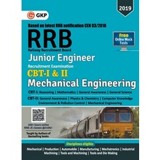 (英文圖書) A RRB (Railway Recruitment Board) 2019 - Junior Engineer CBT -I & II - Mechanical & Allied En... 平裝版, Gk Publications, 英文