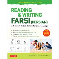 Reading & Writing Farsi for Beginners: Learn to Easily Master Farsi Characters (Online Audio & Print... 平裝版, Tuttle Publishing, 英文