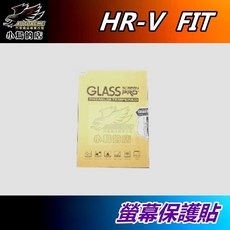 HRV FIT, 【螢幕保護貼】1片