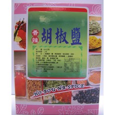 全壘打香辣胡椒鹽, 600公克, 1個