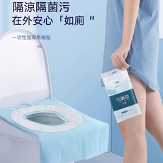 巴迪高 一次性馬桶墊, 1套裝