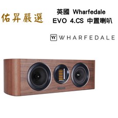 英國 Wharfedale EVO 4.CS 中置喇叭（佑昇調音版）家庭影院中置喇叭，提升觀影體驗, 詳見包裝