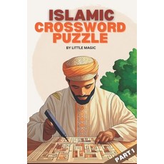 (英文圖書) Islamic Crossword Puzzle: A Journey Through Islamic Traditions 平裝版, Independently Published, 英文