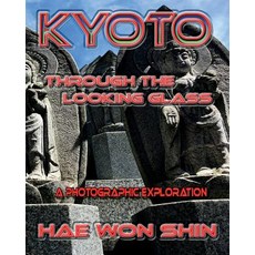 (英文圖書) Kyoto Through the Looking Glass: A Photographic Exploration 平裝版, Buddha Rose Publications, 英文