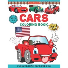 Cars Coloring Book Ages 4-8: Beautiful Cars & Vehicles Coloring Book Ages 4-8 & 8-12 Kids and Toddle... 平裝版, Independently Published, 英文