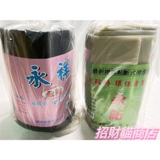 50公斤大垃圾袋, 1個