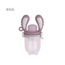 英國 kidsme 增量版咬咬樂輔食器 (3色可選) 蟲寶寶, 葡萄紫