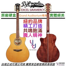 D'Angelico EXCEL GRAMERCY XT 全單板 電木 吉他 GA桶身 附贈硬盒, 詳見包裝