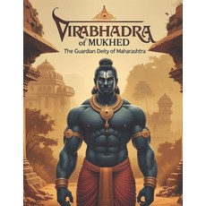 (英文圖書) Virabhadra of Mukhed: The Guardian Deity of Maharashtra 平裝版, Independently Published, 英文