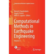 (英文圖書) Computational Methods in Earthquake Engineering: Volume 3 平裝版, Springer, 英文