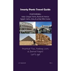 (英文圖書) Smarty Pants Travel Guide: Includes Italy & Egypt 平裝版, Outskirts Press, 英文