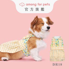 among for pets 寵物胸背衣 寧晴長裙系列 DR18，狗狗外出服裝，可愛寵物裙, 黃色, 1個