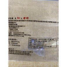 知母時 吸鼻器配件, 知母時-藍色輔助管