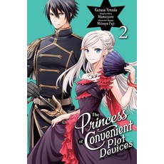 (英文圖書) The Princess of Convenient Plot Devices Vol. 2 (Manga) 平裝版, Yen Press, 英文