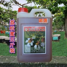飛來蜜養蜂場 荔枝蜜 五台斤裝 2.2L 香甜滋補, 1個