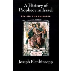 A History of Prophecy in Israel Revised and Enlarged 平裝版, Westminster John Knox Press, 英文