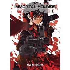 (英文圖書) Immortal Hounds 1 平裝版, Vertical Comics, 英文