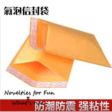 牛皮氣泡信封袋, 詳見包裝, 1個