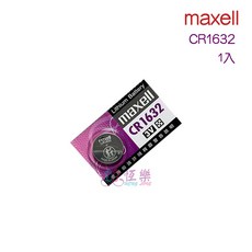 Maxell CR1632 鈕扣電池 3V 1入 水銀電池, 詳見包裝, 詳見包裝, 1入(建議5入購買)