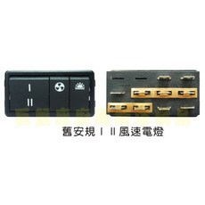 除油煙機按鍵, 上門安裝