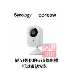 Synology CC400W 無線網路攝影機 4MP 30FPS 125度廣角AI強化, White