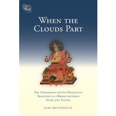 (英文圖書) When the Clouds Part: The Uttaratantra and Its Meditative Tradition as a Bridge Between Sutra... 精裝版, Snow Lion Publications, 英文