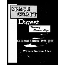 (英文圖書) Space Craft Digest: Theories of Electrical Fly Collected Edition (1958-59) 平裝版, Saucerian Publisher, 英文