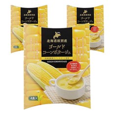 BlessingOfHokkaido 黃金玉米濃湯 4包入, 3個
