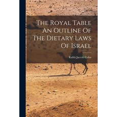 (英文圖書) The Royal Table An Outline Of The Dietary Laws Of Israel 平裝版, Legare Street Press, 英文