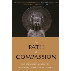 (英文圖書) Path of Compassion 平裝版, Yale University Press, 英文