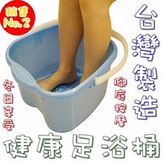 健康足浴桶 附手把 腳底按摩, 綠色, 1個