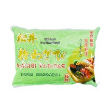 松井 極辣山葵粉 - 嗆辣哇沙米，日式料理必備，提鮮去腥，美味嗆辣, 300g, 4個