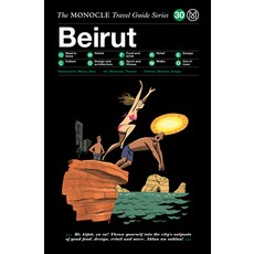 The Monocle Travel Guide to Beirut: The Monocle Travel Guide Series 精裝版, Gestalten, 英文