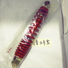 KYMCO 光陽 4U 100專用後避震器 LAB4