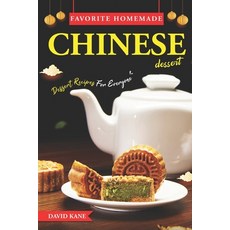(英文圖書) Favorite Homemade Chinese Dessert: Dessert Recipes For Everyone 平裝版, Independently Published, 英文