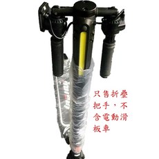 電動滑板車折疊把手改裝配件, 詳見包裝, 1個