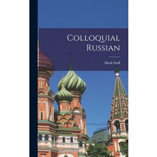 (英文圖書) Colloquial Russian 精裝版, Hassell Street Press, 英文