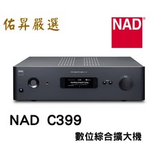 NAD 數位綜合擴大機, C399