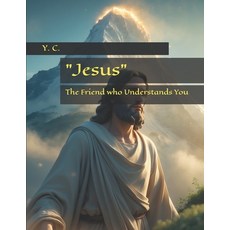 (英文圖書) "Jesus": The Friend who Understands You 平裝版, Independently Published, 英文